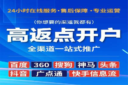 百度竞价代运营助力企业增长案例
