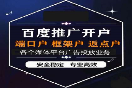 托管SEM竞价案例分享：从新手到高手